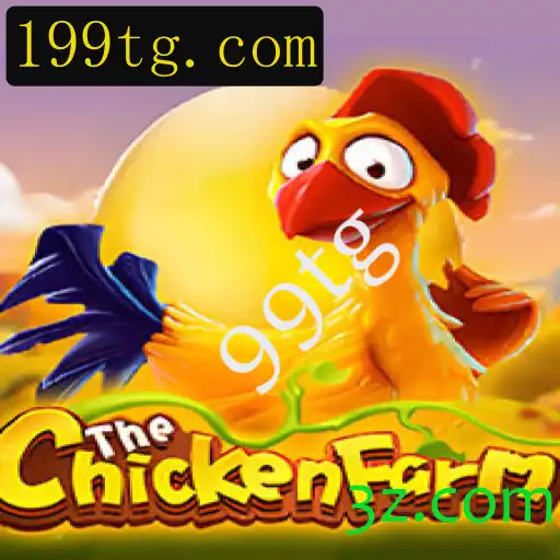 Explorando o Mundo do Jogo ChickenFarm: Uma Introdução Detalhada
